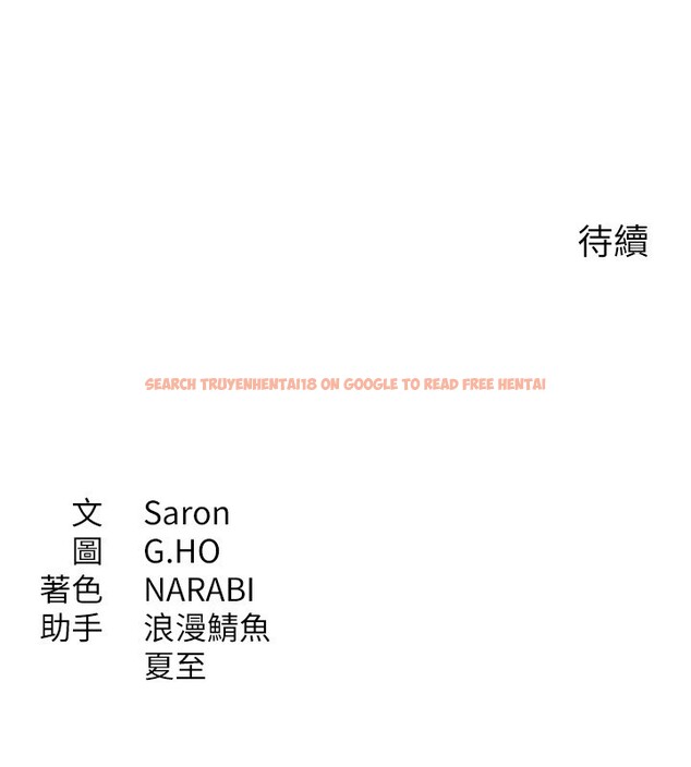 查看漫画倒追遊戲 - 第35話-在床上逆轉的主從關係 - www.tymanga.com中的4199934图片