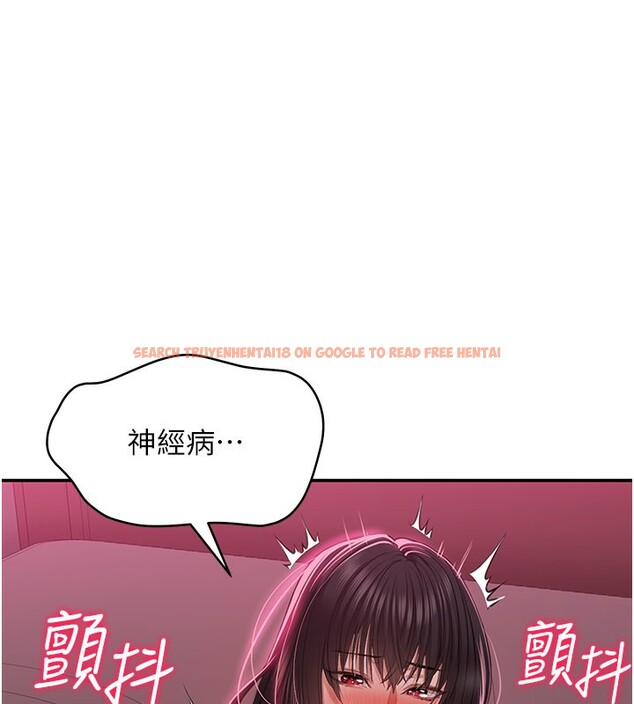 查看漫画倒追遊戲 - 第36話-宥娜的媽媽是老主顧? - www.tymanga.com中的4211414图片