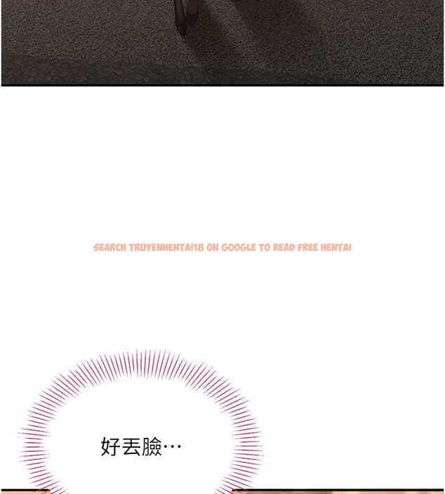 查看漫画倒追遊戲 - 第36話-宥娜的媽媽是老主顧? - www.tymanga.com中的4211424图片