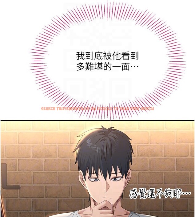 查看漫画倒追遊戲 - 第36話-宥娜的媽媽是老主顧? - www.tymanga.com中的4211427图片