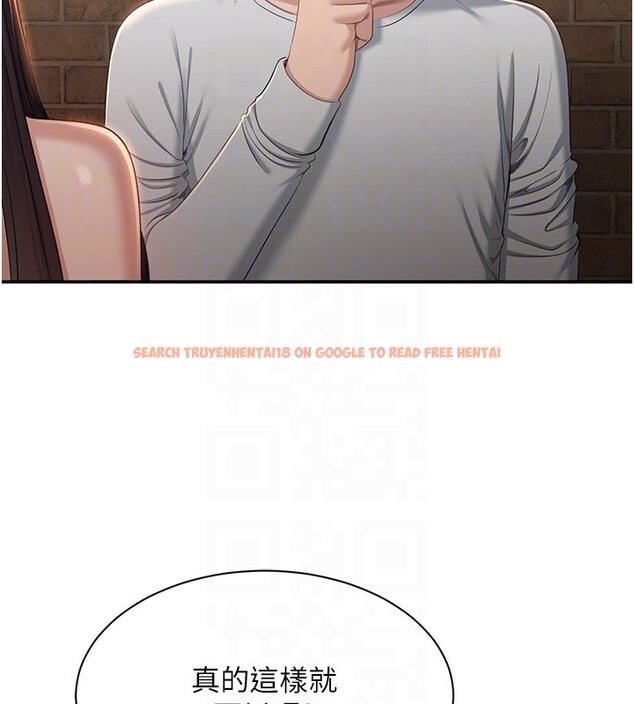 查看漫画倒追遊戲 - 第36話-宥娜的媽媽是老主顧? - www.tymanga.com中的4211428图片