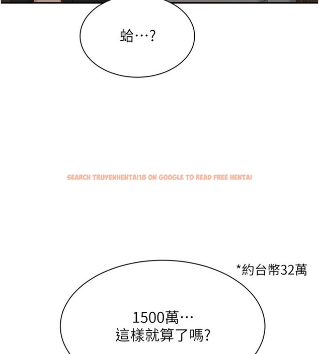 查看漫画倒追遊戲 - 第36話-宥娜的媽媽是老主顧? - www.tymanga.com中的4211430图片