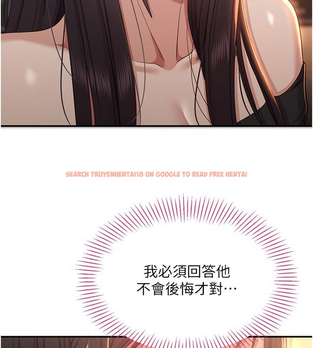 查看漫画倒追遊戲 - 第36話-宥娜的媽媽是老主顧? - www.tymanga.com中的4211438图片