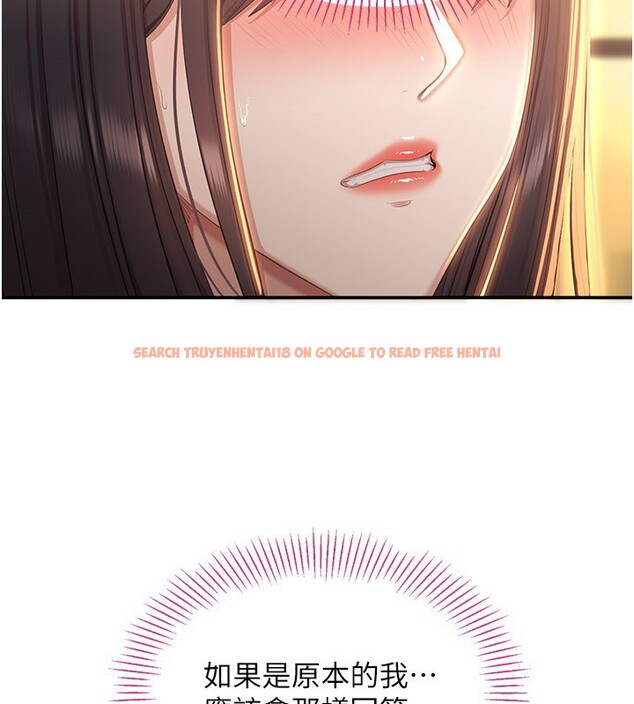 查看漫画倒追遊戲 - 第36話-宥娜的媽媽是老主顧? - www.tymanga.com中的4211439图片