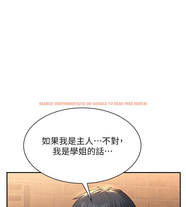 查看漫画倒追遊戲 - 第36話-宥娜的媽媽是老主顧? - www.tymanga.com中的4211443图片