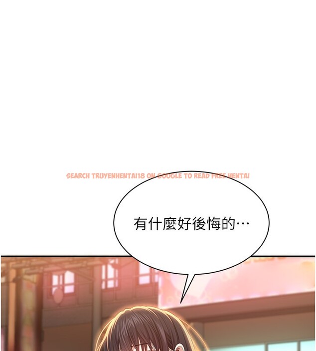 查看漫画倒追遊戲 - 第36話-宥娜的媽媽是老主顧? - www.tymanga.com中的4211445图片