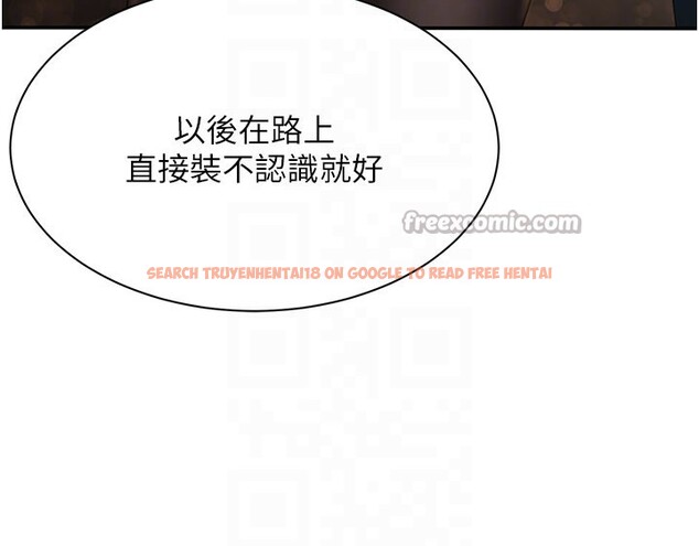 查看漫画倒追遊戲 - 第36話-宥娜的媽媽是老主顧? - www.tymanga.com中的4211448图片