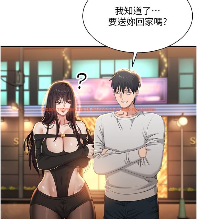 查看漫画倒追遊戲 - 第36話-宥娜的媽媽是老主顧? - www.tymanga.com中的4211451图片