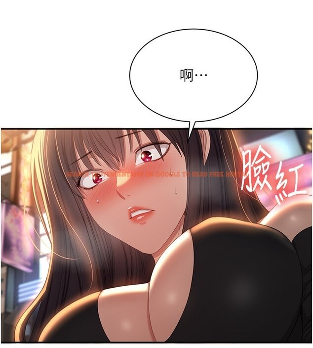 查看漫画倒追遊戲 - 第36話-宥娜的媽媽是老主顧? - www.tymanga.com中的4211456图片