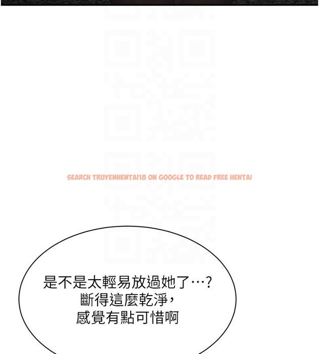 查看漫画倒追遊戲 - 第36話-宥娜的媽媽是老主顧? - www.tymanga.com中的4211465图片