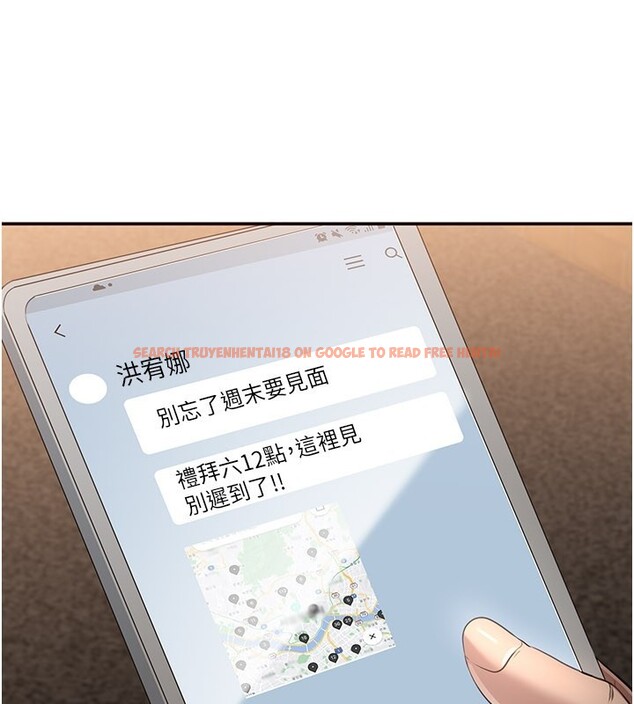 查看漫画倒追遊戲 - 第36話-宥娜的媽媽是老主顧? - www.tymanga.com中的4211471图片