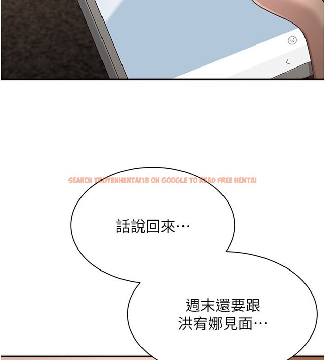 查看漫画倒追遊戲 - 第36話-宥娜的媽媽是老主顧? - www.tymanga.com中的4211472图片