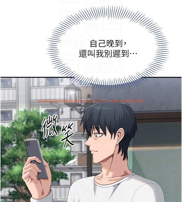 查看漫画倒追遊戲 - 第36話-宥娜的媽媽是老主顧? - www.tymanga.com中的4211483图片