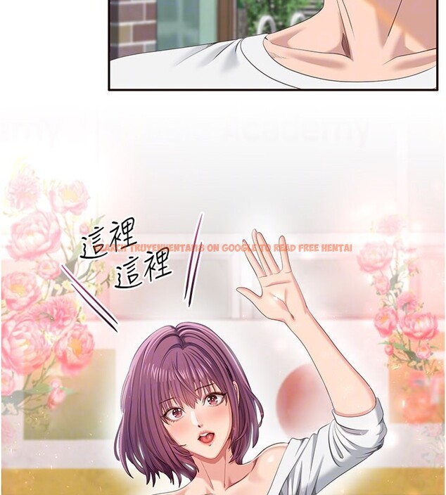 查看漫画倒追遊戲 - 第36話-宥娜的媽媽是老主顧? - www.tymanga.com中的4211486图片