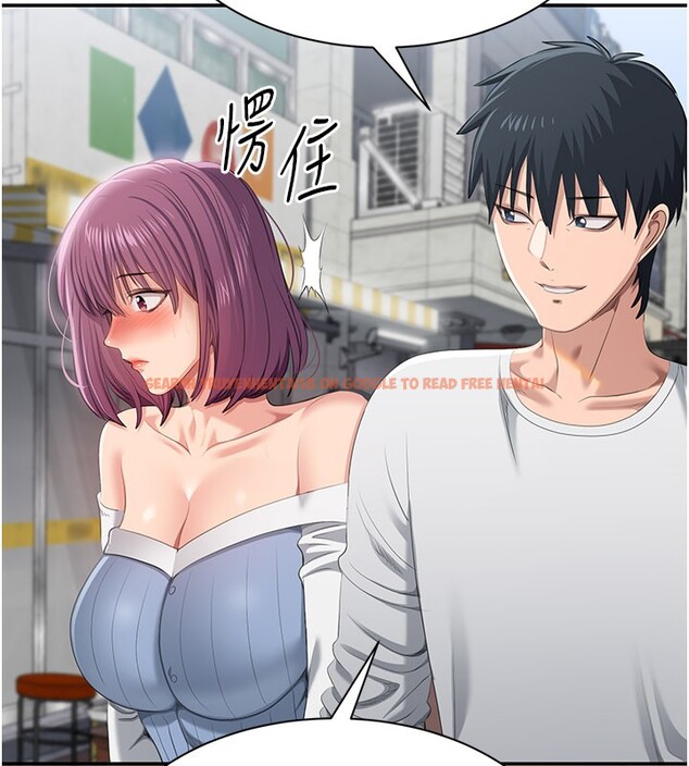 查看漫画倒追遊戲 - 第36話-宥娜的媽媽是老主顧? - www.tymanga.com中的4211495图片