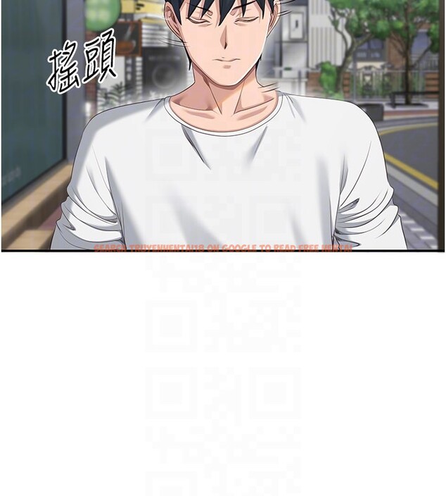 查看漫画倒追遊戲 - 第36話-宥娜的媽媽是老主顧? - www.tymanga.com中的4211511图片