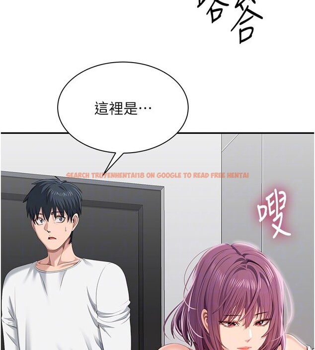 查看漫画倒追遊戲 - 第36話-宥娜的媽媽是老主顧? - www.tymanga.com中的4211514图片