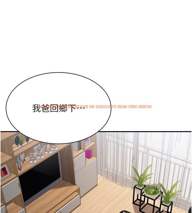 查看漫画倒追遊戲 - 第36話-宥娜的媽媽是老主顧? - www.tymanga.com中的4211520图片