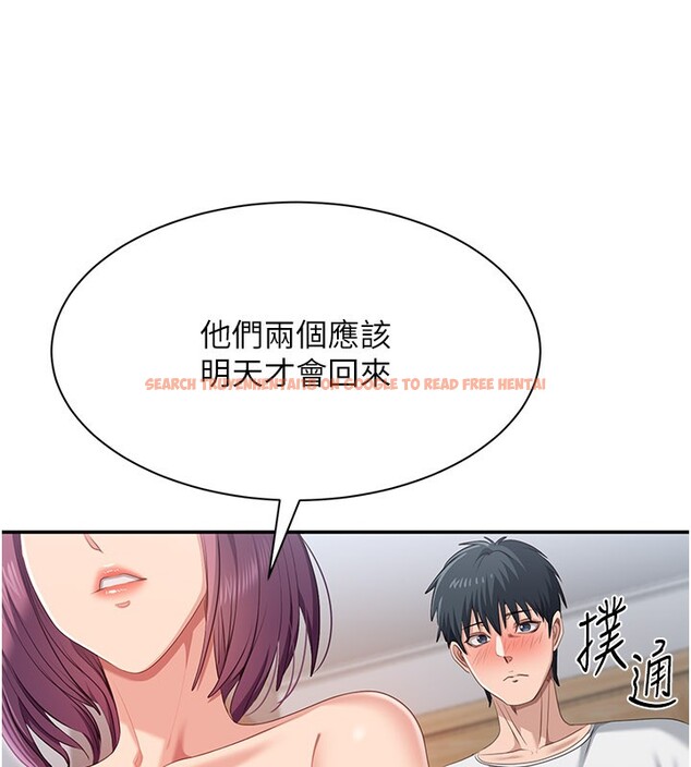 查看漫画倒追遊戲 - 第36話-宥娜的媽媽是老主顧? - www.tymanga.com中的4211524图片