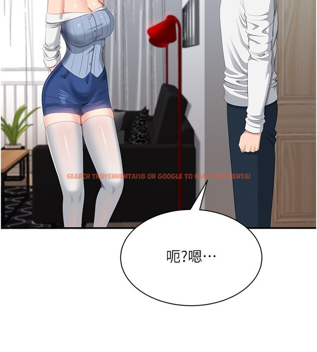 查看漫画倒追遊戲 - 第36話-宥娜的媽媽是老主顧? - www.tymanga.com中的4211527图片