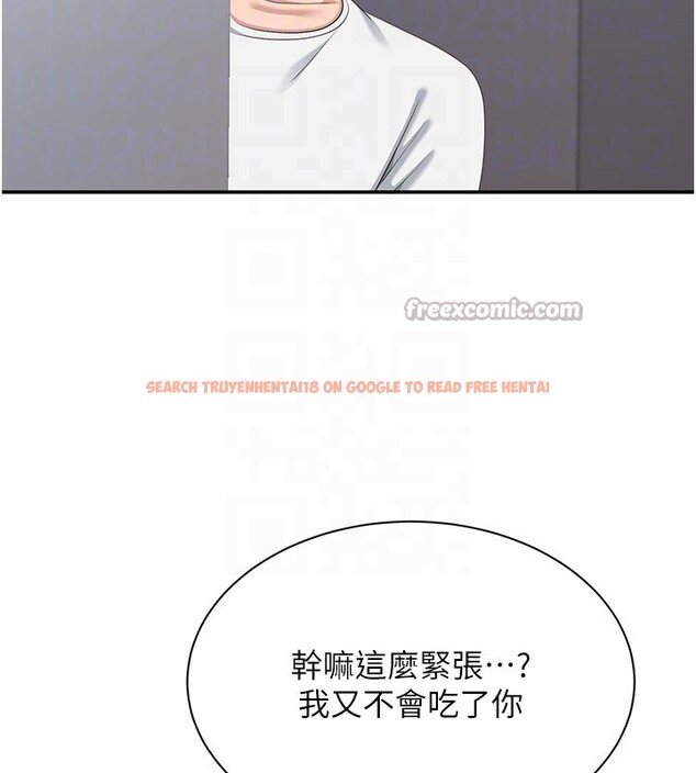 查看漫画倒追遊戲 - 第36話-宥娜的媽媽是老主顧? - www.tymanga.com中的4211532图片