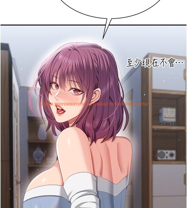 查看漫画倒追遊戲 - 第36話-宥娜的媽媽是老主顧? - www.tymanga.com中的4211533图片