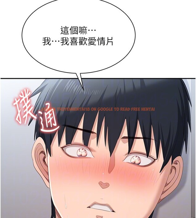 查看漫画倒追遊戲 - 第36話-宥娜的媽媽是老主顧? - www.tymanga.com中的4211541图片