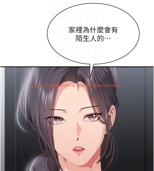 查看漫画倒追遊戲 - 第36話-宥娜的媽媽是老主顧? - www.tymanga.com中的4211551图片