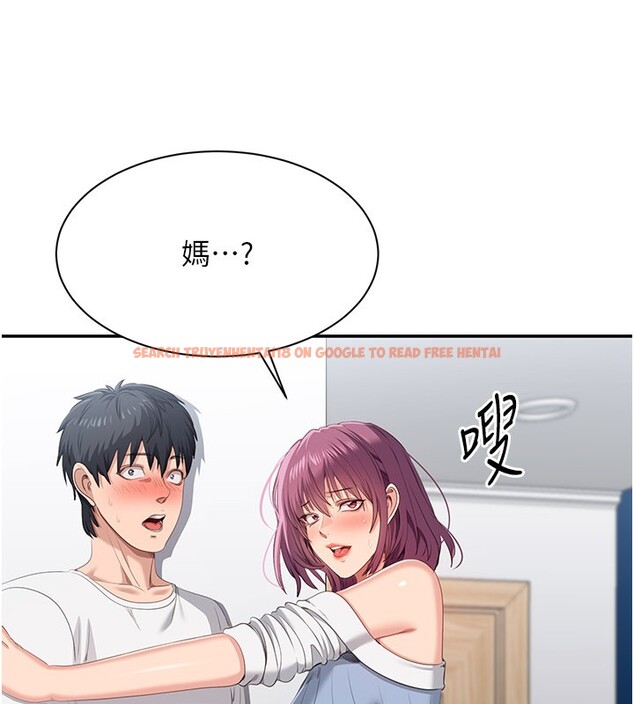 查看漫画倒追遊戲 - 第36話-宥娜的媽媽是老主顧? - www.tymanga.com中的4211553图片