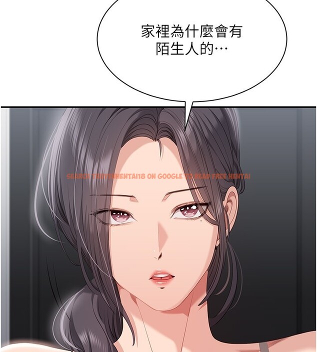 查看漫画倒追遊戲 - 第37話-偷聽女兒的呻吟聲 - www.tymanga.com中的4228491图片