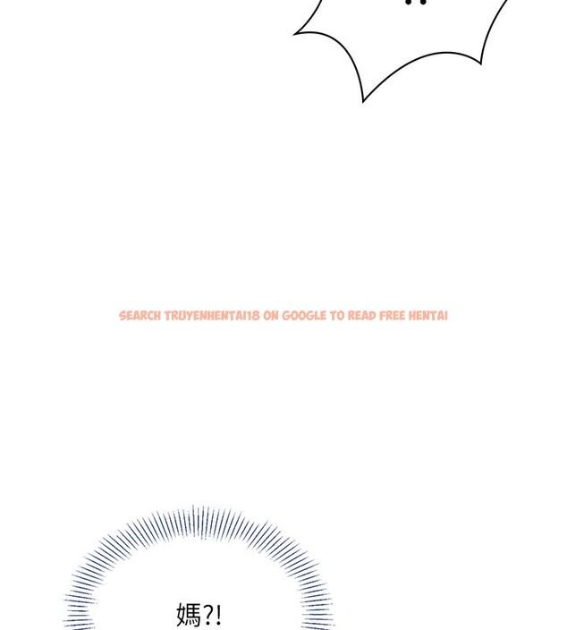 查看漫画倒追遊戲 - 第37話-偷聽女兒的呻吟聲 - www.tymanga.com中的4228495图片