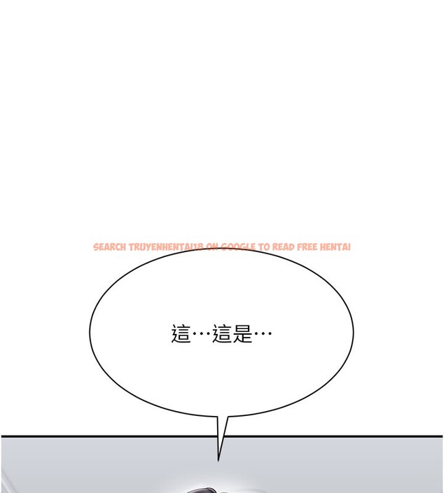 查看漫画倒追遊戲 - 第37話-偷聽女兒的呻吟聲 - www.tymanga.com中的4228497图片