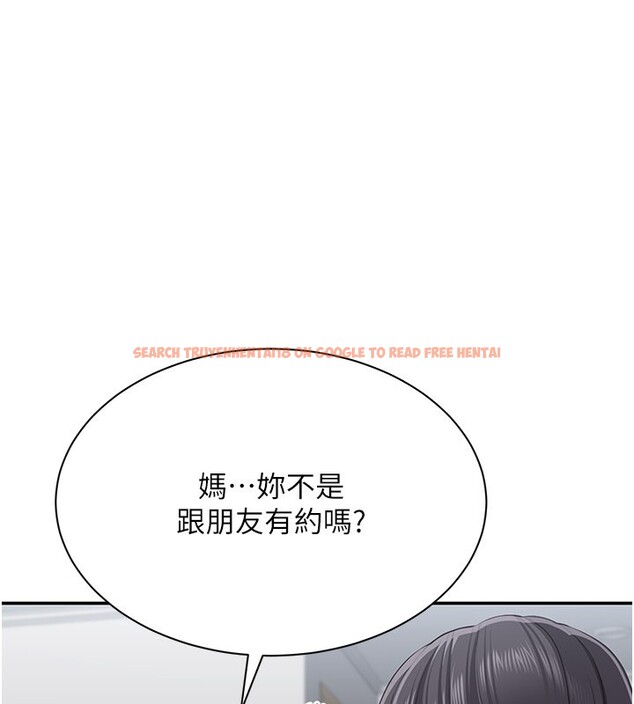 查看漫画倒追遊戲 - 第37話-偷聽女兒的呻吟聲 - www.tymanga.com中的4228507图片