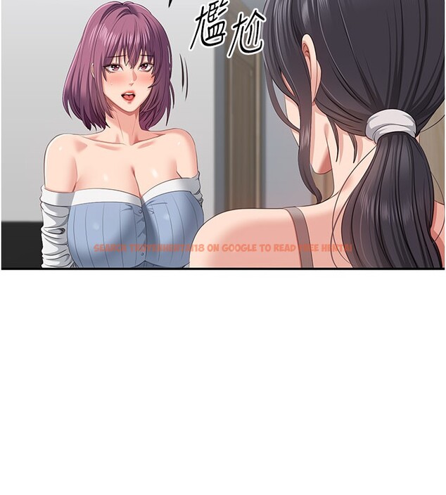 查看漫画倒追遊戲 - 第37話-偷聽女兒的呻吟聲 - www.tymanga.com中的4228508图片