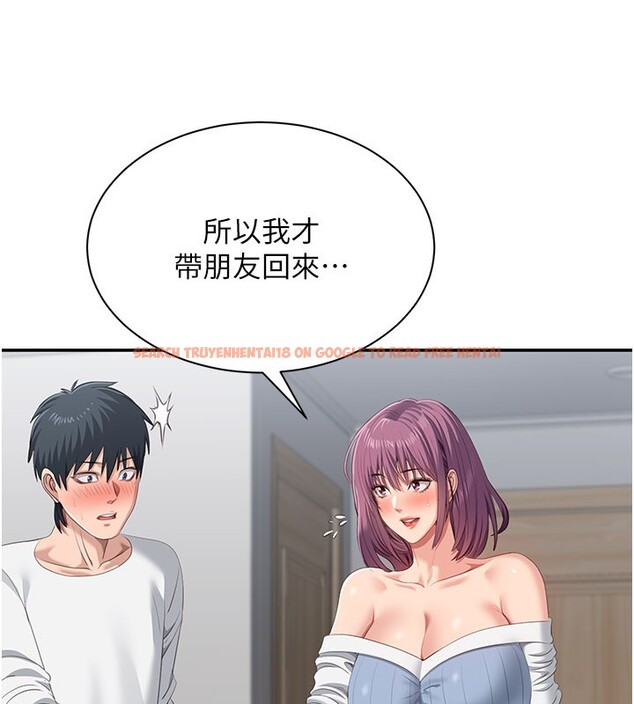 查看漫画倒追遊戲 - 第37話-偷聽女兒的呻吟聲 - www.tymanga.com中的4228509图片