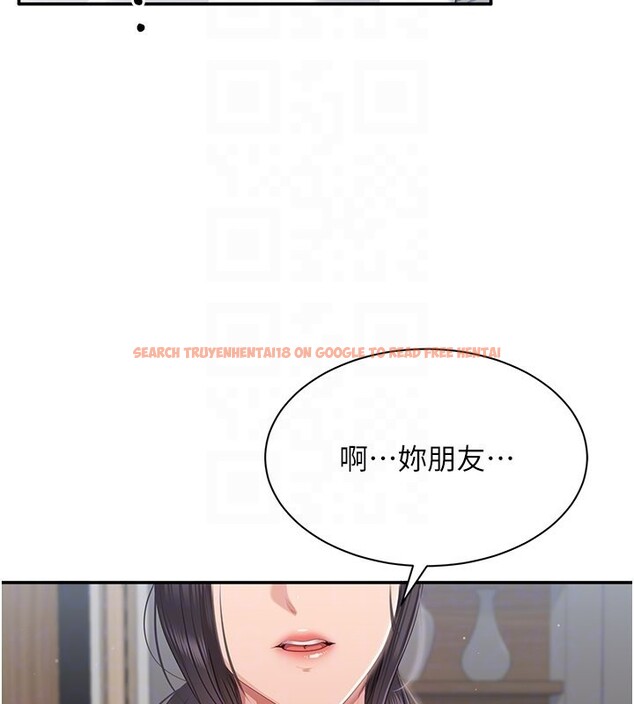 查看漫画倒追遊戲 - 第37話-偷聽女兒的呻吟聲 - www.tymanga.com中的4228513图片