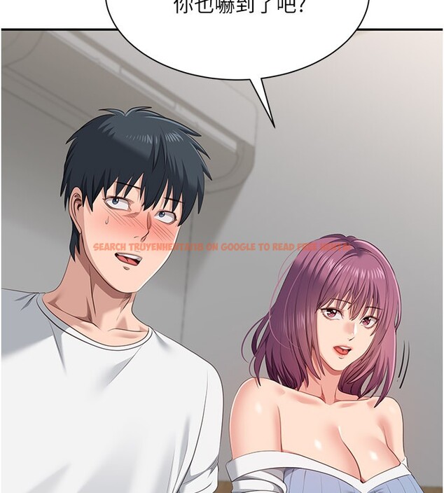 查看漫画倒追遊戲 - 第37話-偷聽女兒的呻吟聲 - www.tymanga.com中的4228542图片