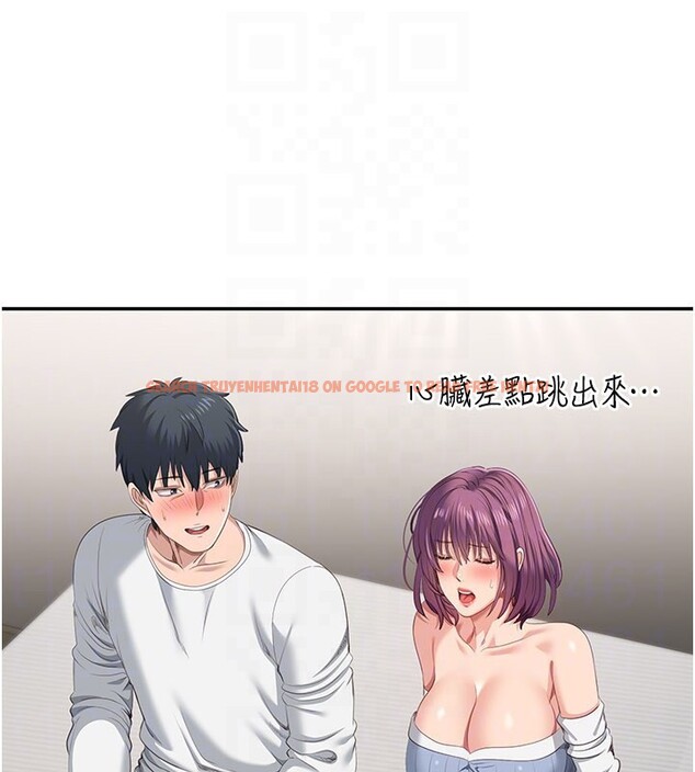 查看漫画倒追遊戲 - 第37話-偷聽女兒的呻吟聲 - www.tymanga.com中的4228545图片