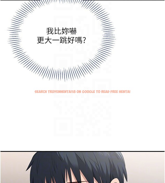 查看漫画倒追遊戲 - 第37話-偷聽女兒的呻吟聲 - www.tymanga.com中的4228547图片