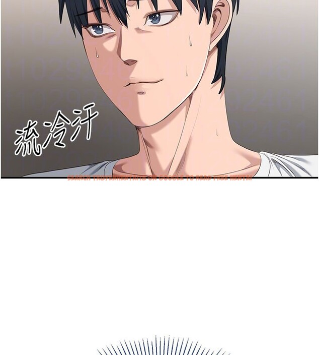 查看漫画倒追遊戲 - 第37話-偷聽女兒的呻吟聲 - www.tymanga.com中的4228548图片