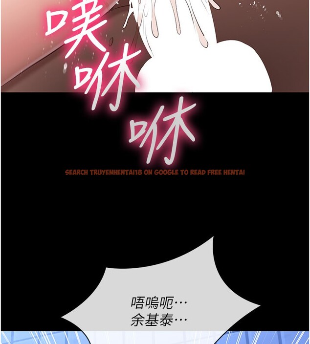 查看漫画倒追遊戲 - 第37話-偷聽女兒的呻吟聲 - www.tymanga.com中的4228553图片