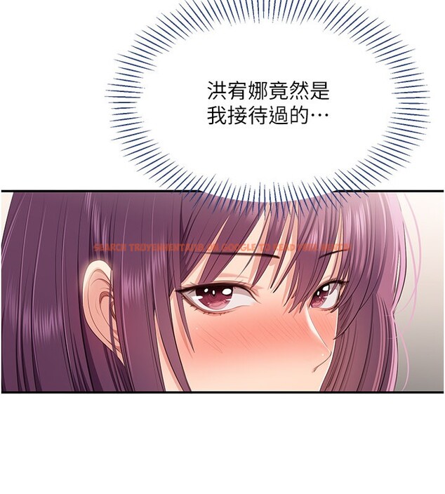 查看漫画倒追遊戲 - 第37話-偷聽女兒的呻吟聲 - www.tymanga.com中的4228560图片