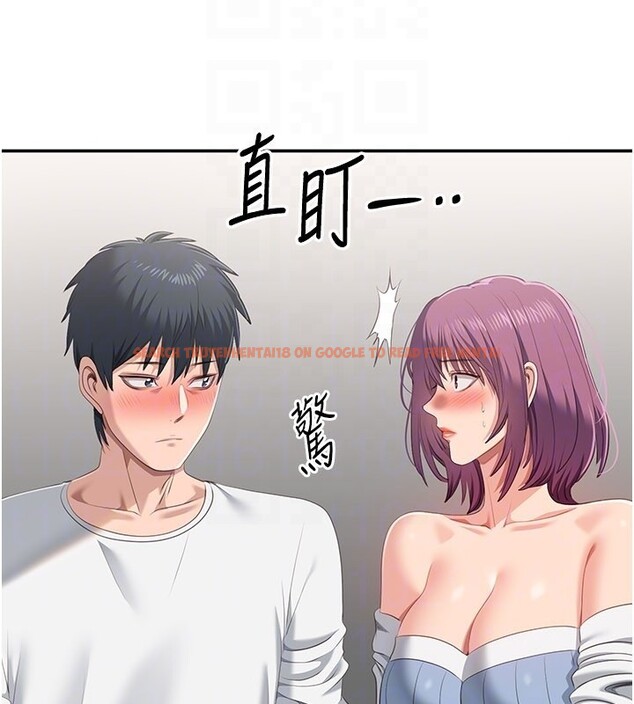 查看漫画倒追遊戲 - 第37話-偷聽女兒的呻吟聲 - www.tymanga.com中的4228566图片