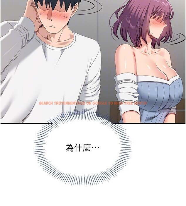 查看漫画倒追遊戲 - 第37話-偷聽女兒的呻吟聲 - www.tymanga.com中的4228568图片