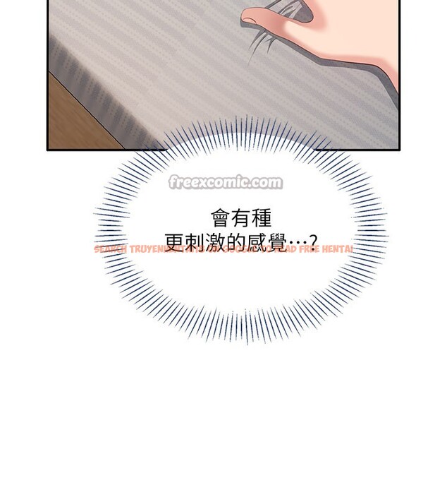 查看漫画倒追遊戲 - 第37話-偷聽女兒的呻吟聲 - www.tymanga.com中的4228571图片