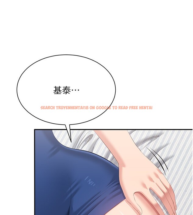 查看漫画倒追遊戲 - 第37話-偷聽女兒的呻吟聲 - www.tymanga.com中的4228575图片