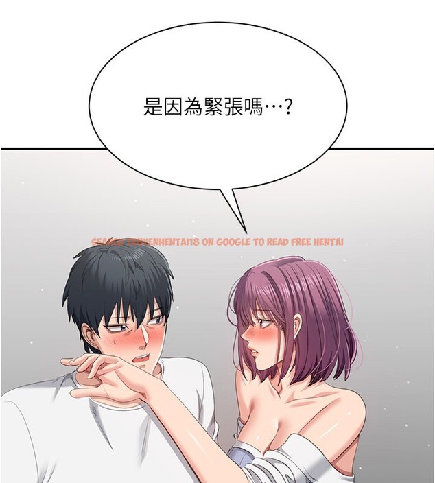 查看漫画倒追遊戲 - 第37話-偷聽女兒的呻吟聲 - www.tymanga.com中的4228580图片