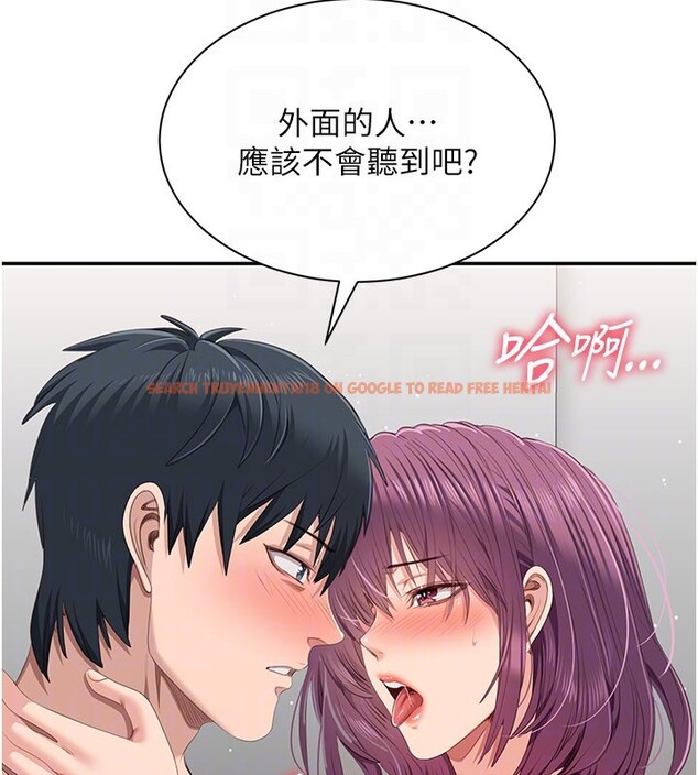 查看漫画倒追遊戲 - 第37話-偷聽女兒的呻吟聲 - www.tymanga.com中的4228603图片