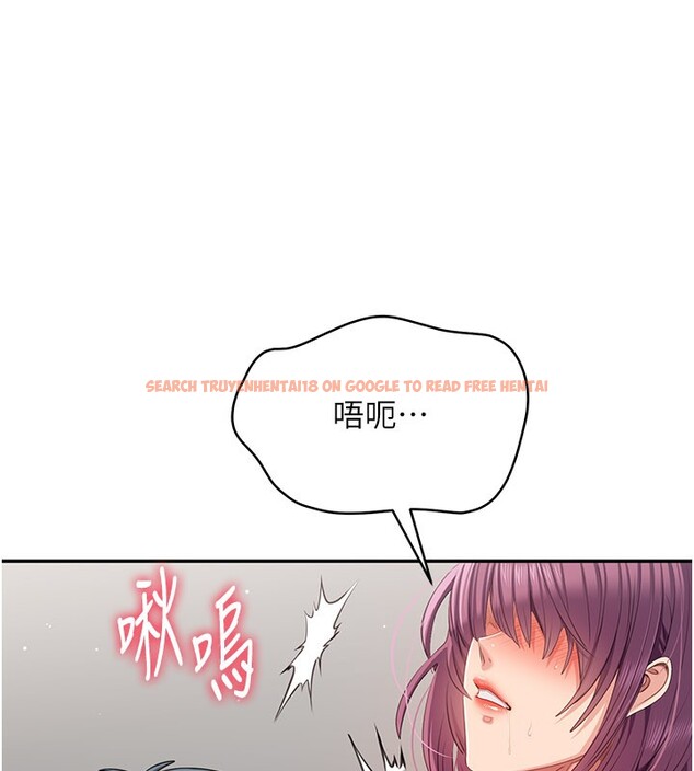 查看漫画倒追遊戲 - 第37話-偷聽女兒的呻吟聲 - www.tymanga.com中的4228619图片