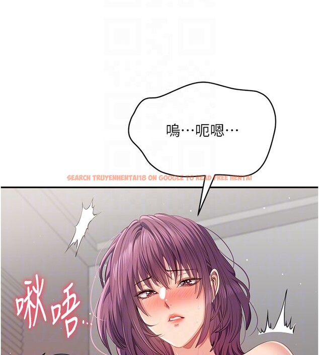 查看漫画倒追遊戲 - 第37話-偷聽女兒的呻吟聲 - www.tymanga.com中的4228622图片